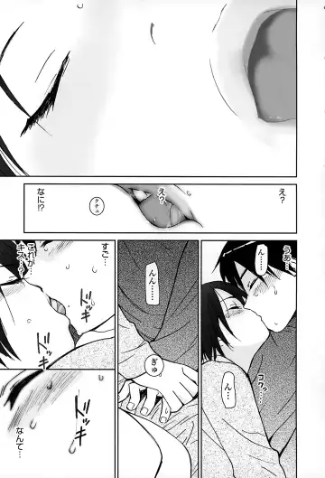 [Tanaka Yutaka] Suki de Ippai Fhentai - Page 170