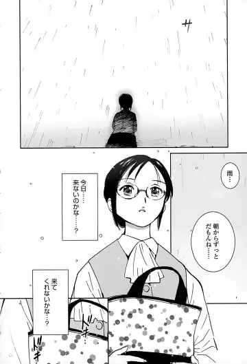 [Tanaka Yutaka] Suki de Ippai Fhentai - Page 22