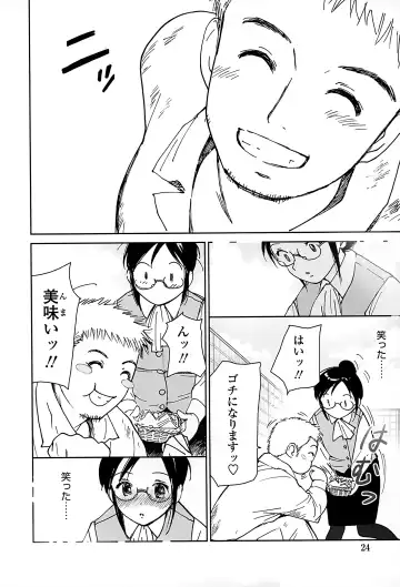 [Tanaka Yutaka] Suki de Ippai Fhentai - Page 32