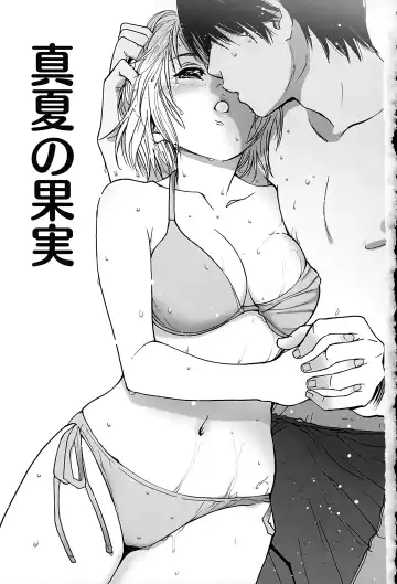 [Tanaka Yutaka] Suki de Ippai Fhentai - Page 5