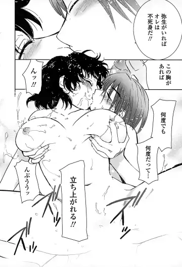 [Tanaka Yutaka] Suki de Ippai Fhentai - Page 84