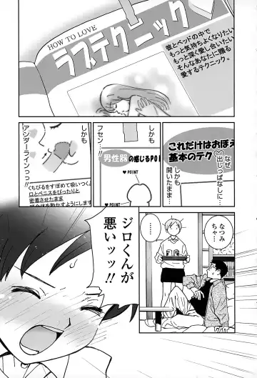 [Tanaka Yutaka] Suki de Ippai Fhentai - Page 89