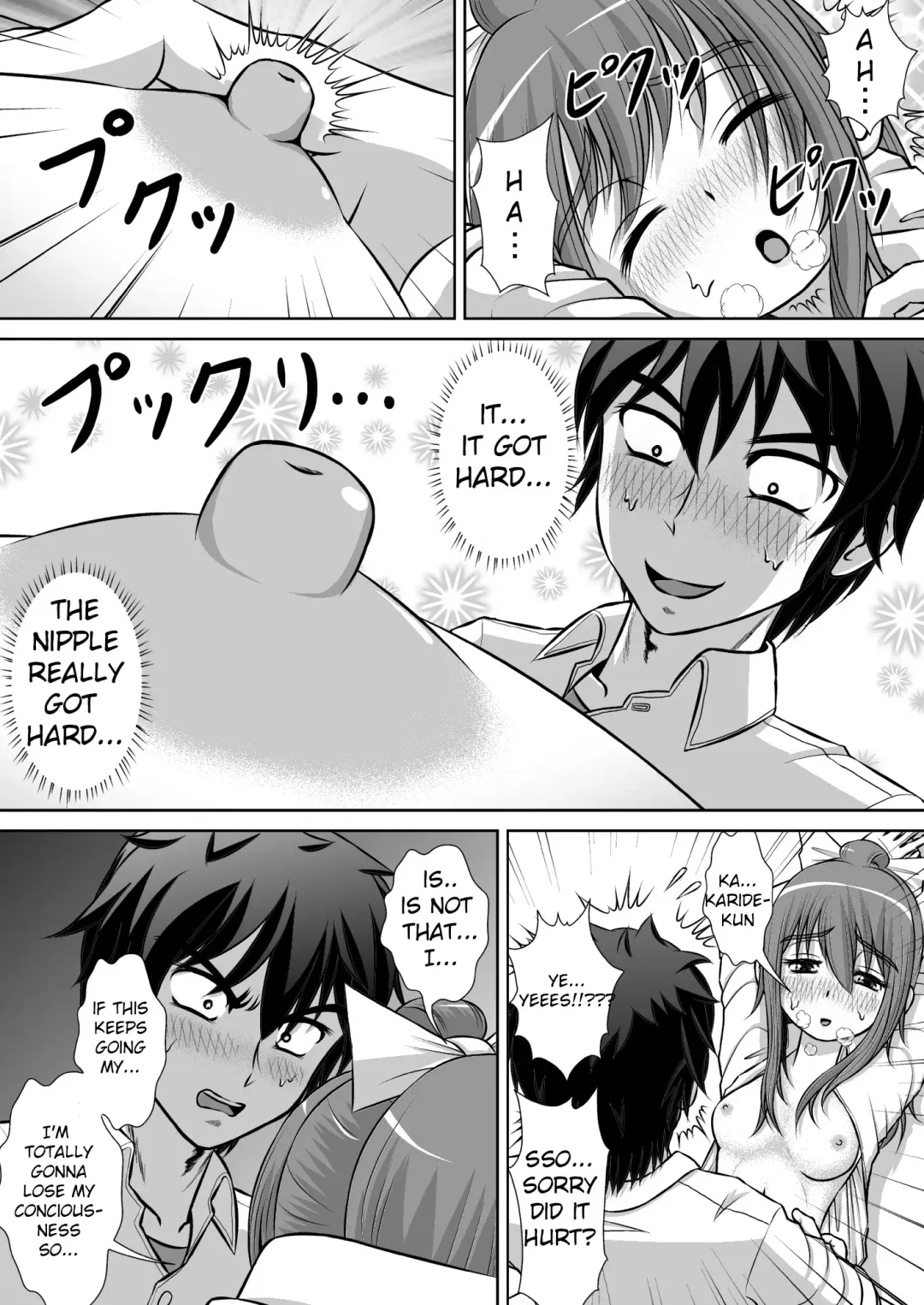 Chitsu Hakai-kei Joshi 2 Fhentai - Page 37