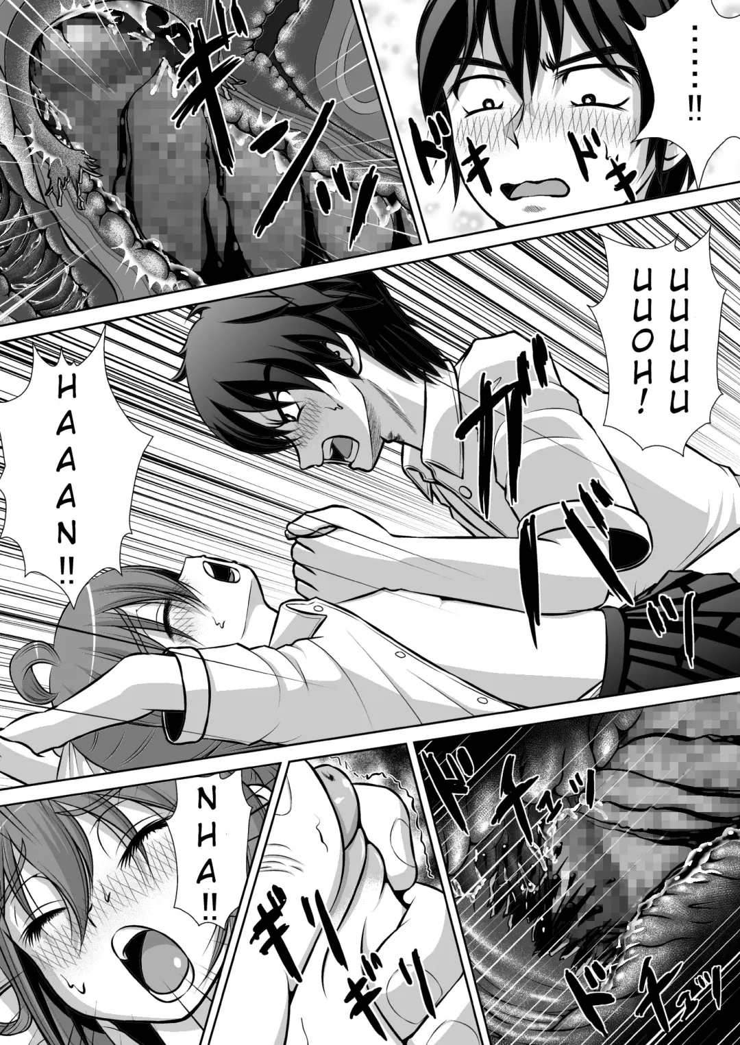 Chitsu Hakai-kei Joshi 2 Fhentai - Page 40