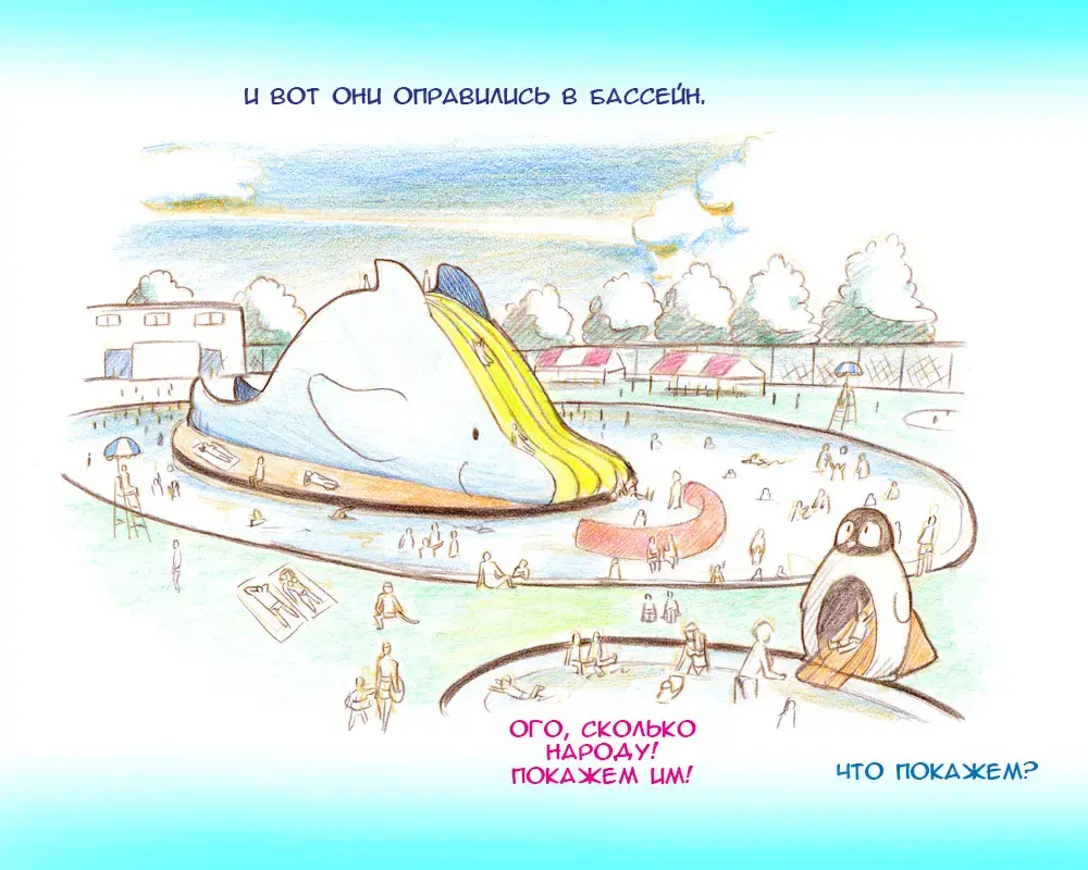 [Mizuiro Megane] Mama Shotaimu Manatsu No Puru Hen Fhentai - Page 4