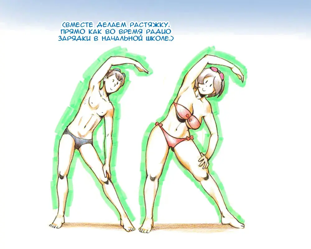 [Mizuiro Megane] Mama Shotaimu Manatsu No Puru Hen Fhentai - Page 5