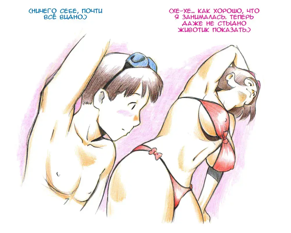 [Mizuiro Megane] Mama Shotaimu Manatsu No Puru Hen Fhentai - Page 6