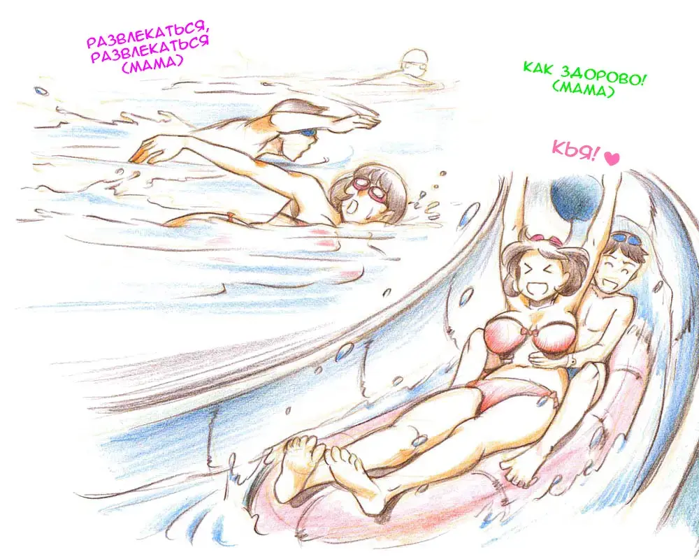 [Mizuiro Megane] Mama Shotaimu Manatsu No Puru Hen Fhentai - Page 7