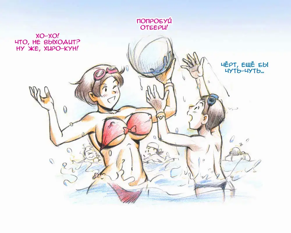 [Mizuiro Megane] Mama Shotaimu Manatsu No Puru Hen Fhentai - Page 8