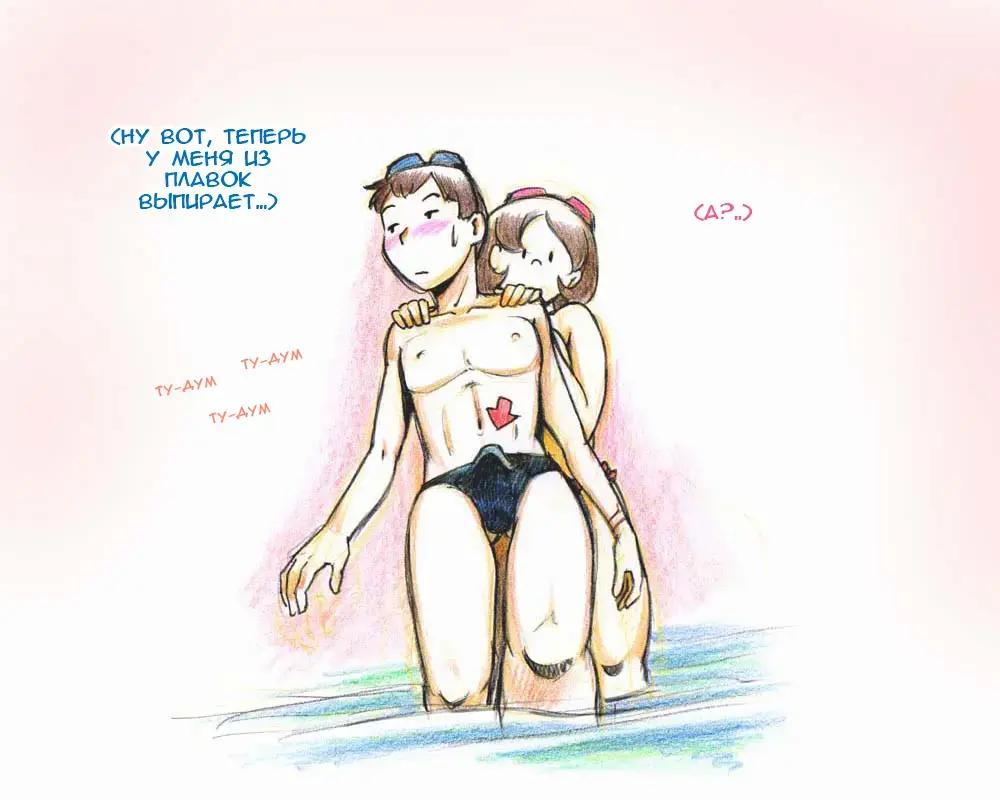 [Mizuiro Megane] Mama Shotaimu Manatsu No Puru Hen Fhentai - Page 13