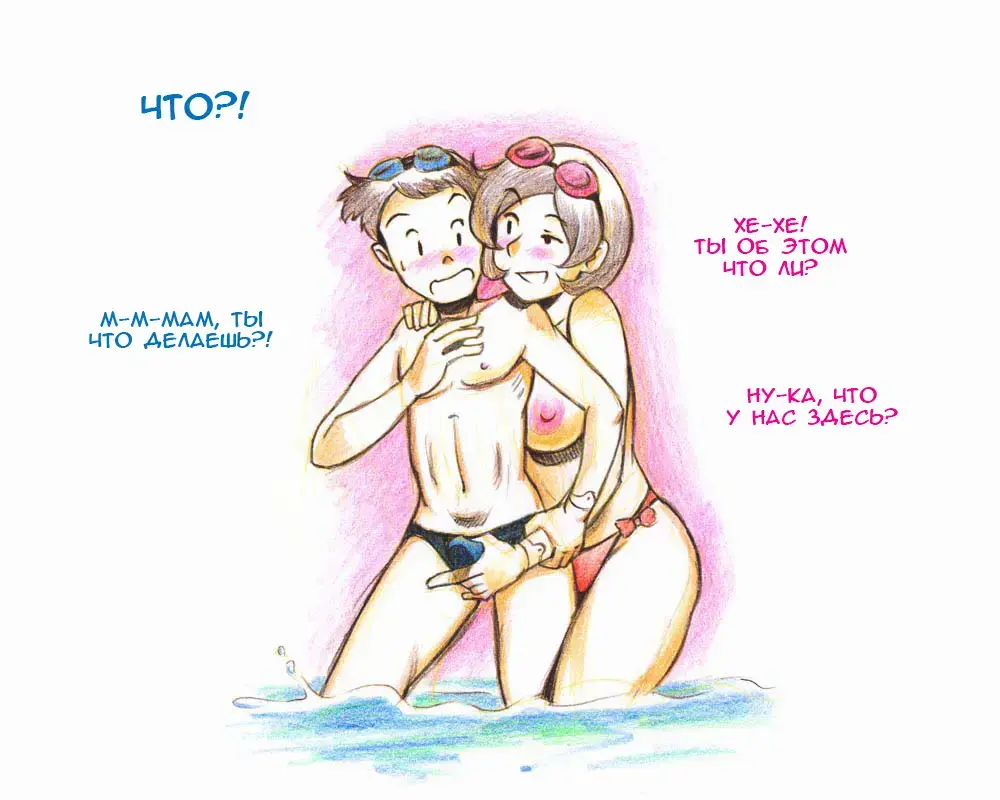 [Mizuiro Megane] Mama Shotaimu Manatsu No Puru Hen Fhentai - Page 15