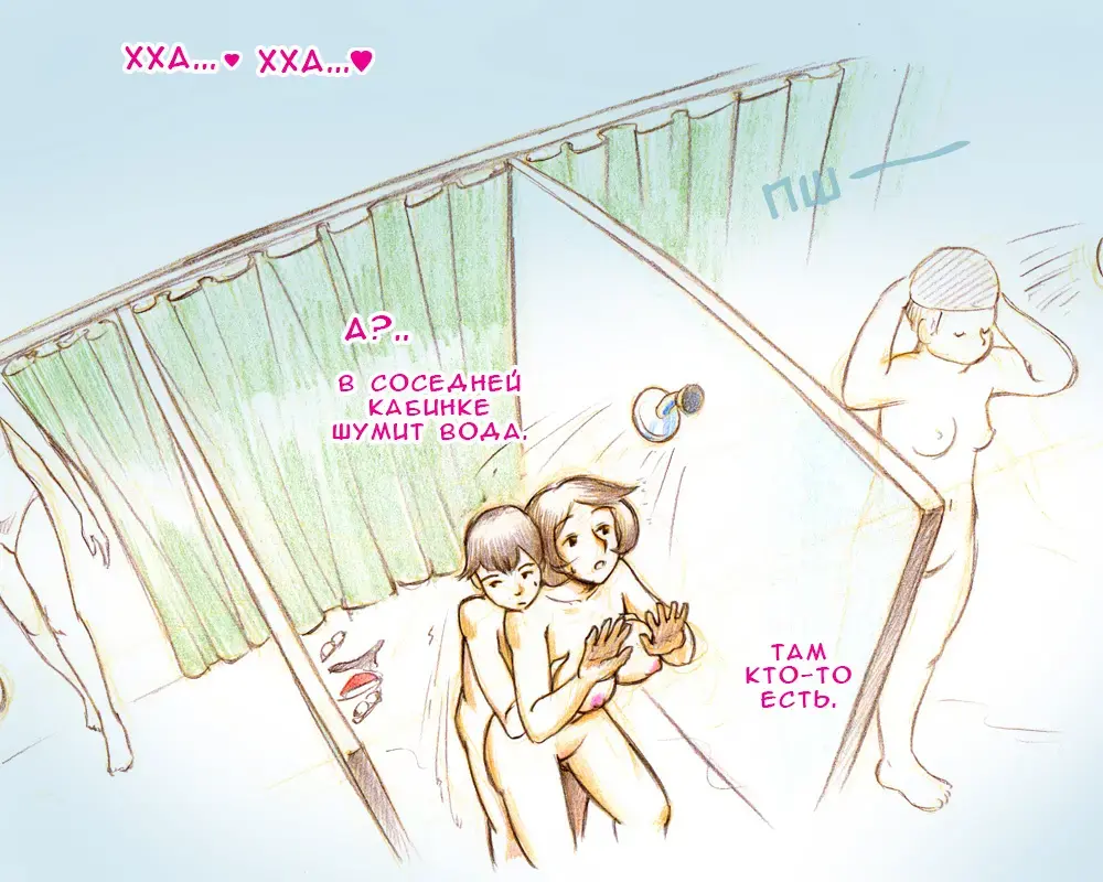 [Mizuiro Megane] Mama Shotaimu Manatsu No Puru Hen Fhentai - Page 39