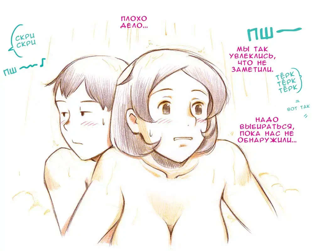 [Mizuiro Megane] Mama Shotaimu Manatsu No Puru Hen Fhentai - Page 40