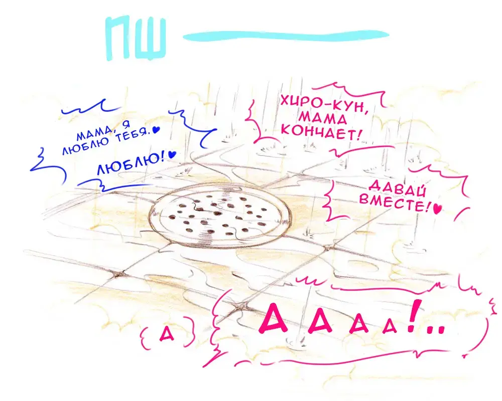 [Mizuiro Megane] Mama Shotaimu Manatsu No Puru Hen Fhentai - Page 52