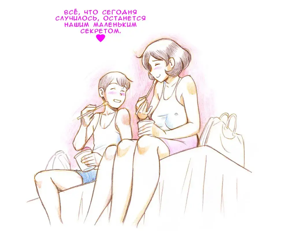 [Mizuiro Megane] Mama Shotaimu Manatsu No Puru Hen Fhentai - Page 56