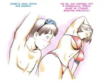 [Mizuiro Megane] Mama Shotaimu Manatsu No Puru Hen Fhentai - Page 6