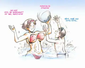 [Mizuiro Megane] Mama Shotaimu Manatsu No Puru Hen Fhentai - Page 8