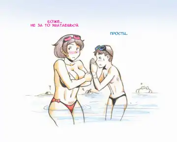 [Mizuiro Megane] Mama Shotaimu Manatsu No Puru Hen Fhentai - Page 10