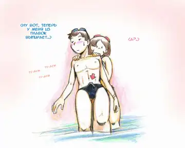 [Mizuiro Megane] Mama Shotaimu Manatsu No Puru Hen Fhentai - Page 13