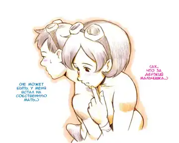 [Mizuiro Megane] Mama Shotaimu Manatsu No Puru Hen Fhentai - Page 14