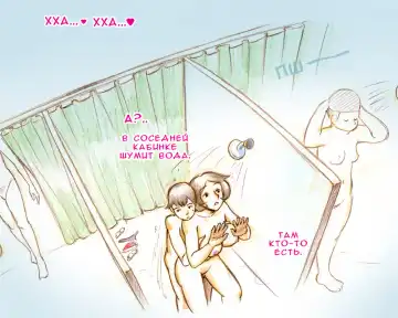 [Mizuiro Megane] Mama Shotaimu Manatsu No Puru Hen Fhentai - Page 39