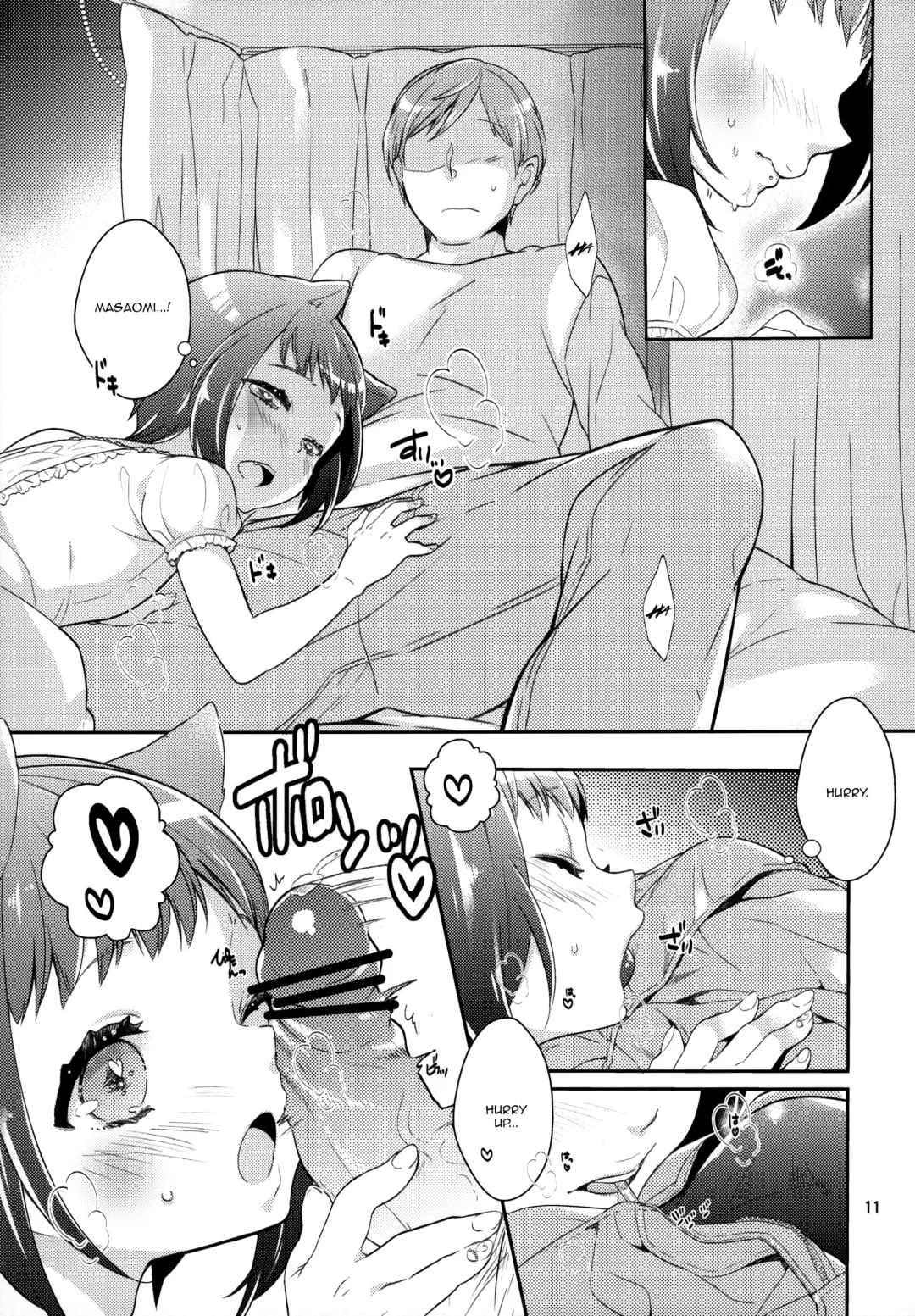 [Coconoe Ricoco] p.e.t Fhentai - Page 10