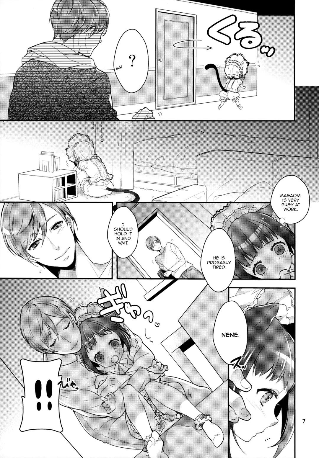 [Coconoe Ricoco] p.e.t Fhentai - Page 6