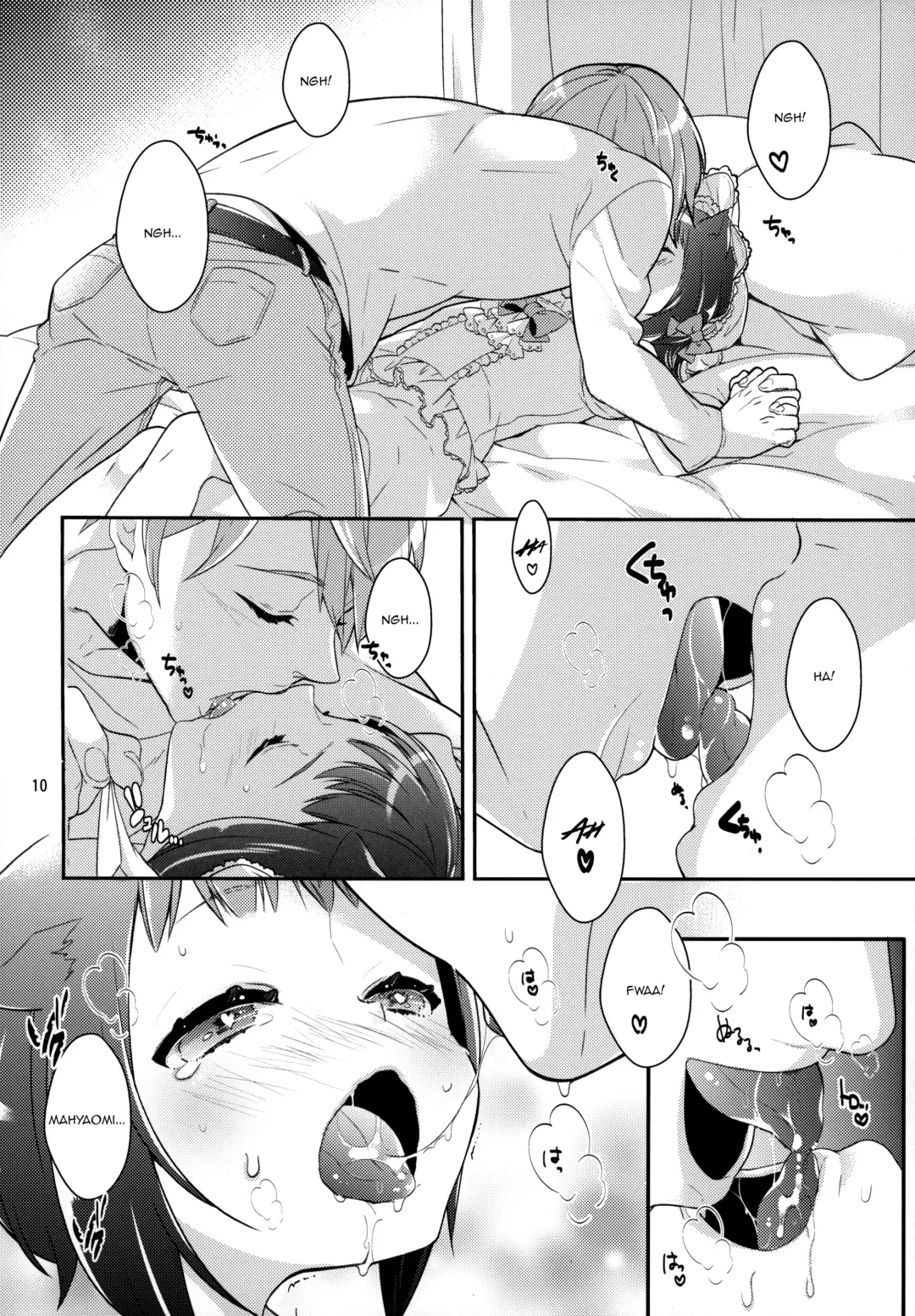 [Coconoe Ricoco] p.e.t Fhentai - Page 9