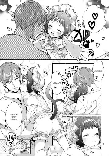 [Coconoe Ricoco] p.e.t Fhentai - Page 8