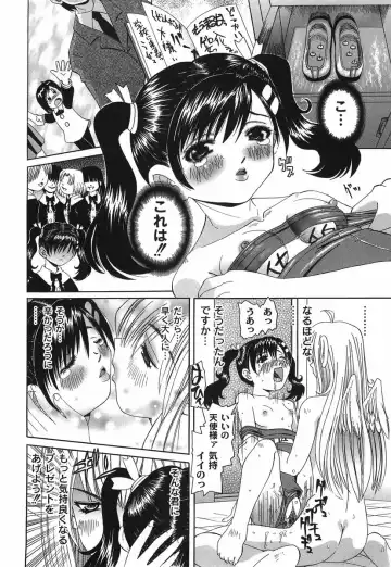 [Mihoshi Kurage] Shitatari Shoujo no Mituyokukajyourensa Fhentai - Page 130