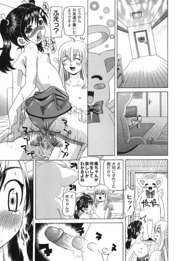 [Mihoshi Kurage] Shitatari Shoujo no Mituyokukajyourensa Fhentai - Page 131
