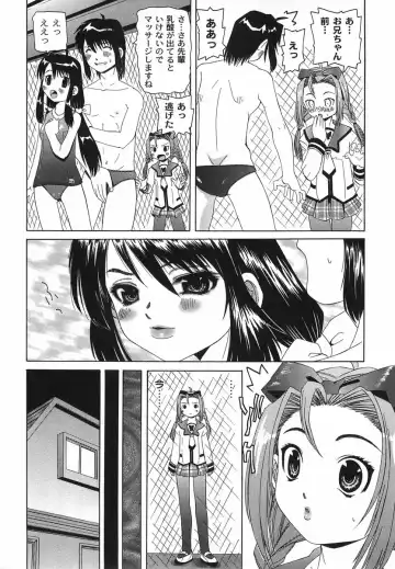 [Mihoshi Kurage] Shitatari Shoujo no Mituyokukajyourensa Fhentai - Page 158