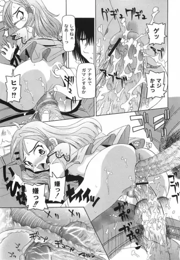 [Mihoshi Kurage] Shitatari Shoujo no Mituyokukajyourensa Fhentai - Page 17