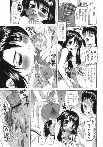 [Mihoshi Kurage] Shitatari Shoujo no Mituyokukajyourensa Fhentai - Page 171