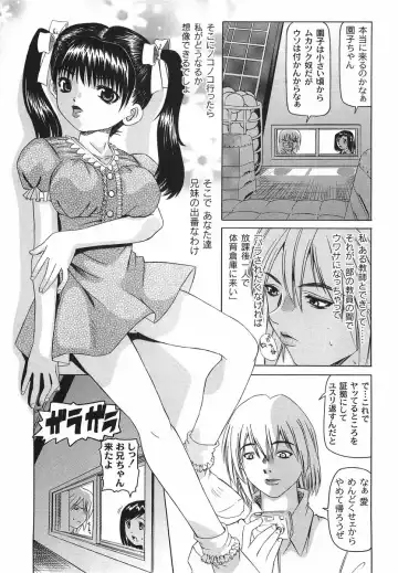 [Mihoshi Kurage] Shitatari Shoujo no Mituyokukajyourensa Fhentai - Page 43