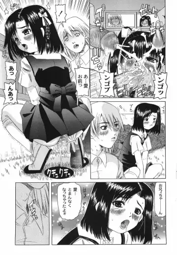 [Mihoshi Kurage] Shitatari Shoujo no Mituyokukajyourensa Fhentai - Page 49