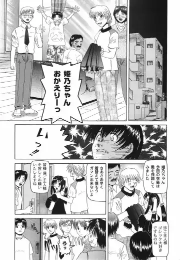 [Mihoshi Kurage] Shitatari Shoujo no Mituyokukajyourensa Fhentai - Page 59