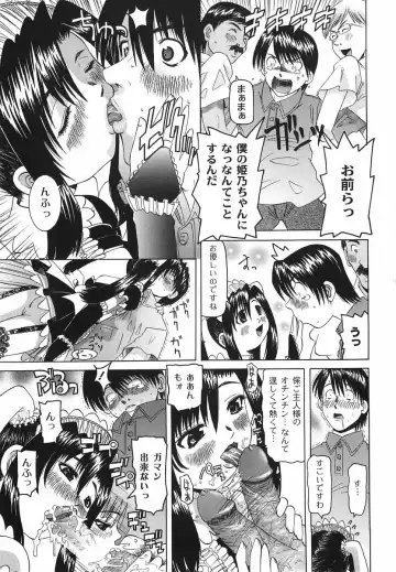 [Mihoshi Kurage] Shitatari Shoujo no Mituyokukajyourensa Fhentai - Page 63