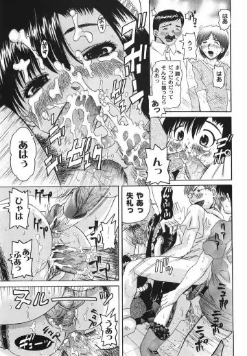 [Mihoshi Kurage] Shitatari Shoujo no Mituyokukajyourensa Fhentai - Page 67