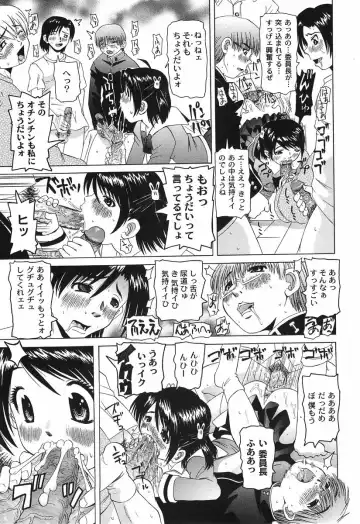 [Mihoshi Kurage] Shitatari Shoujo no Mituyokukajyourensa Fhentai - Page 79