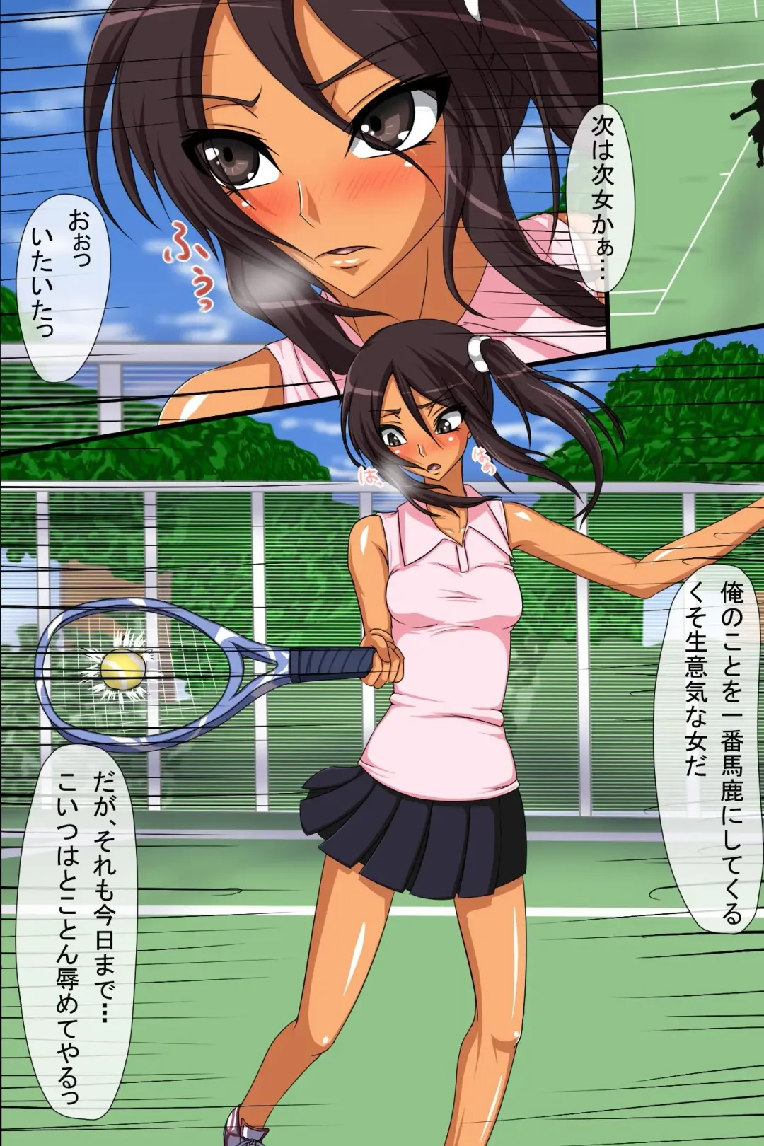 Saimin Kumo Fhentai - Page 25