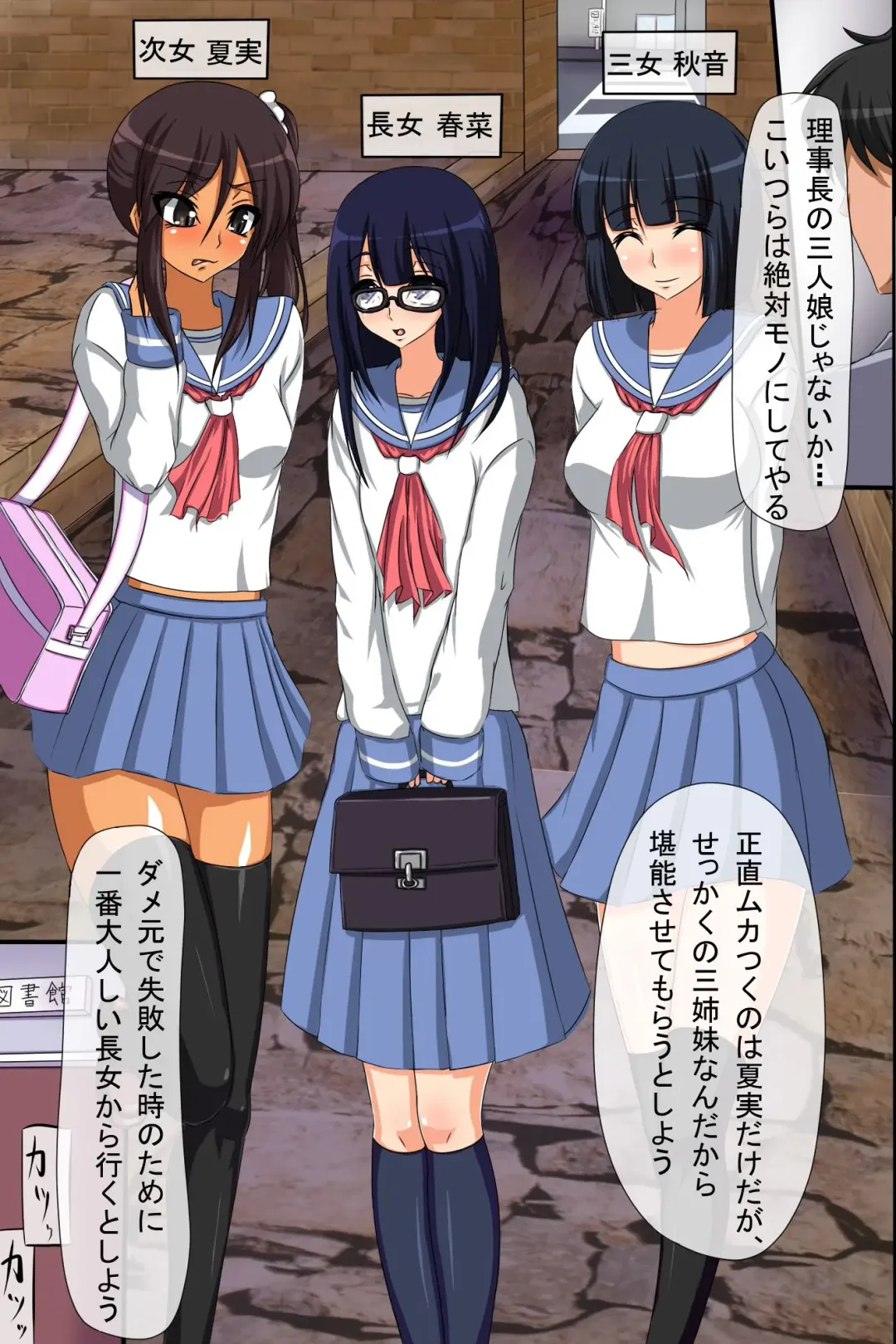 Saimin Kumo Fhentai - Page 4