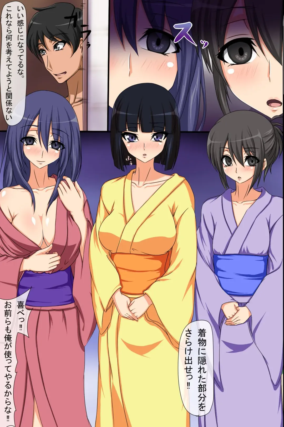 Saimin Kumo Fhentai - Page 40