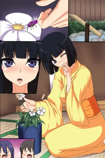 Saimin Kumo Fhentai - Page 108