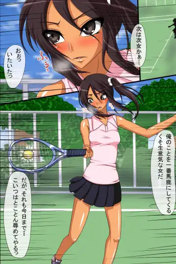 Saimin Kumo Fhentai - Page 25