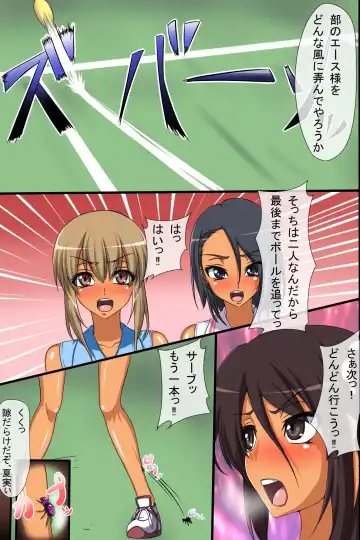 Saimin Kumo Fhentai - Page 26