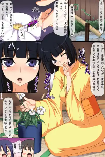 Saimin Kumo Fhentai - Page 39