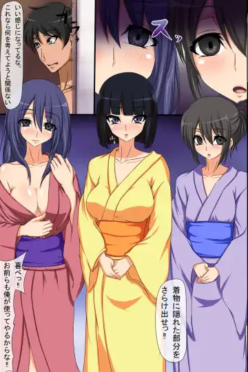 Saimin Kumo Fhentai - Page 40