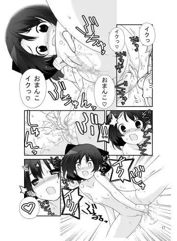 [Tamahagane] Roshutsu Shoujo Itan 8 Hen Fhentai - Page 17