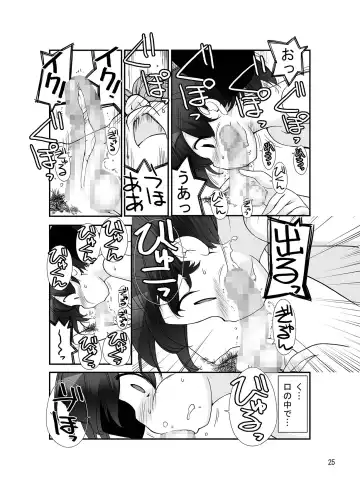 [Tamahagane] Roshutsu Shoujo Itan 8 Hen Fhentai - Page 25